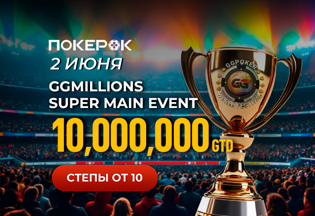PokerOK