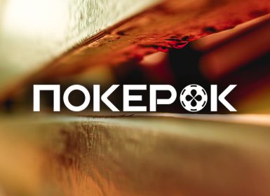 PokerOK