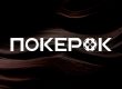 PokerOK 14 декабря запустит Day 2 micro Mystery Bounty Main Event с гарантией $1,500,000