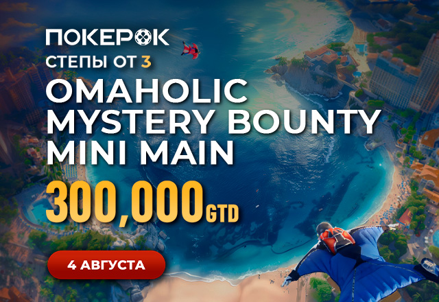 ПокерОК