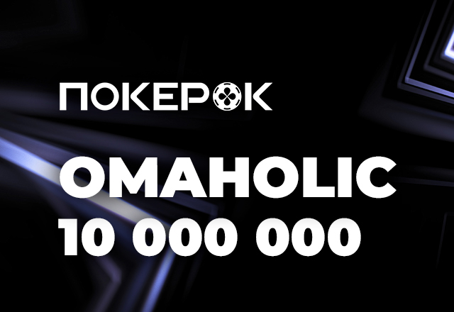 ПокерОК