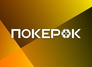 ПокерОК