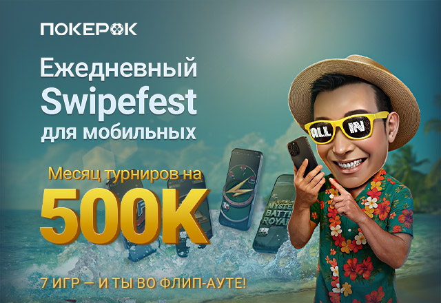 PokerOK