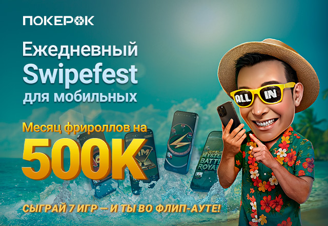 PokerOK