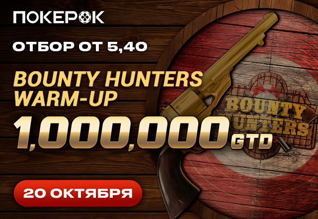 ПокерОК