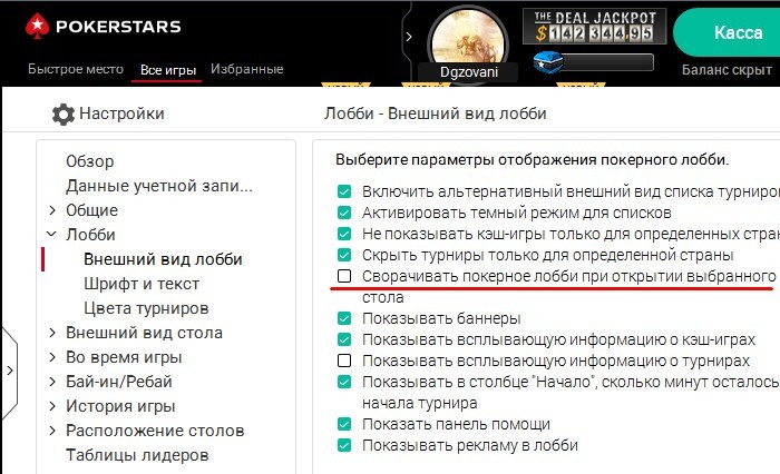 Лобби