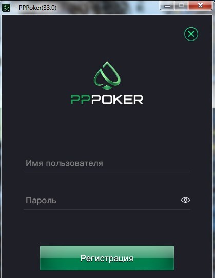 Регистрация