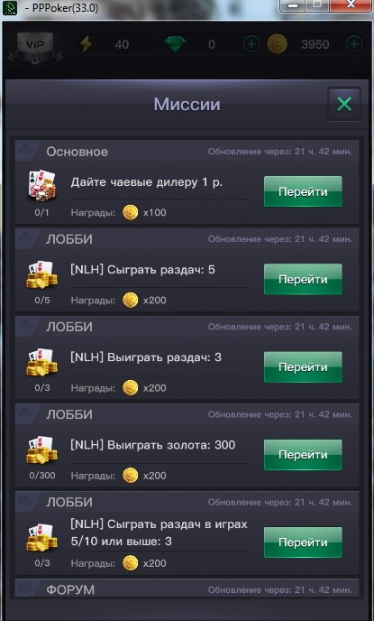 Бонусы