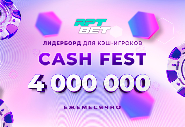 RPT BET
