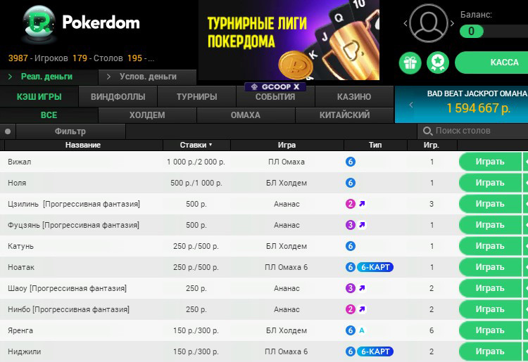 Каталог игр