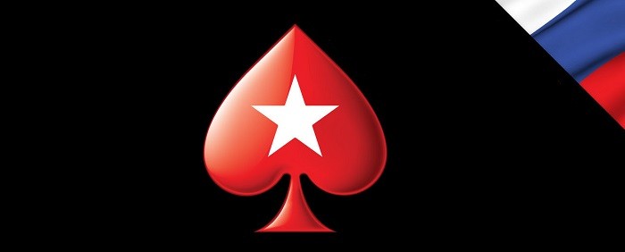 Покер в Сочи