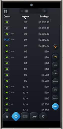 Выбор столов