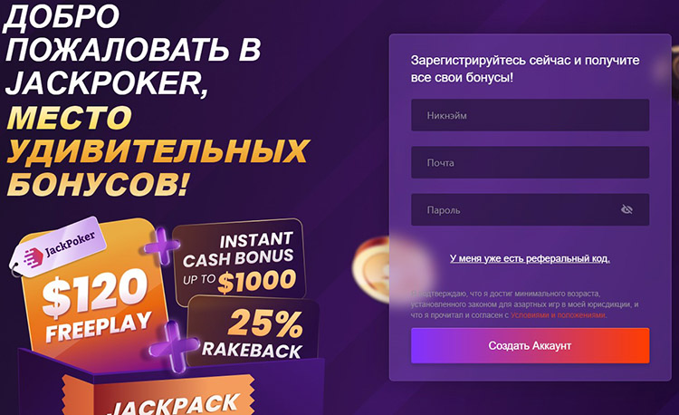 Jack Poker