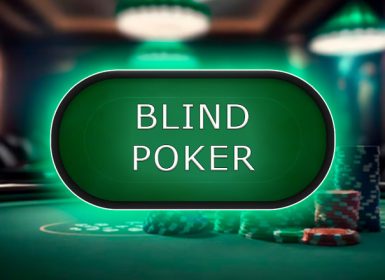 Слепой покер