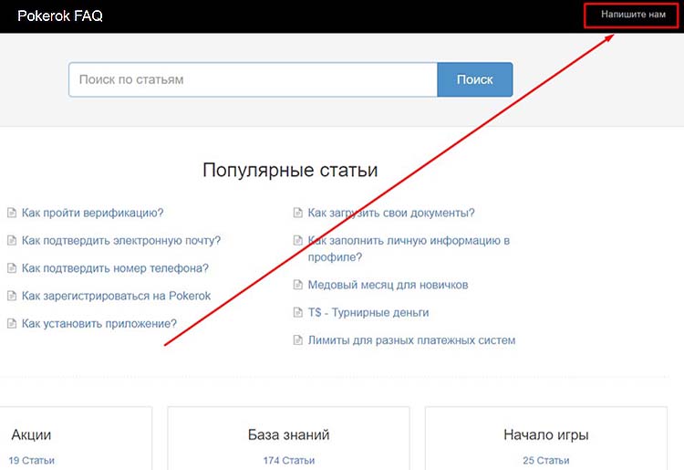 Кнопка на сайте