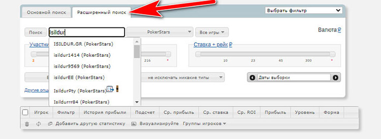 Результаты поиска