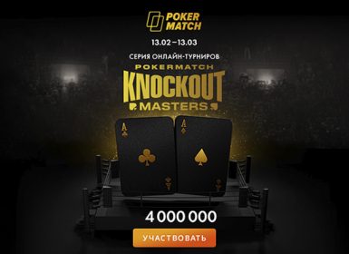 PokerMatch Knockout Masters