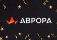 В Aurora Poker по пятницам проводится фриролл с гарантией 10,000 ₽