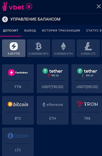 Способы пополнения баланса