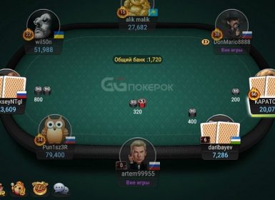 GGPokerOK