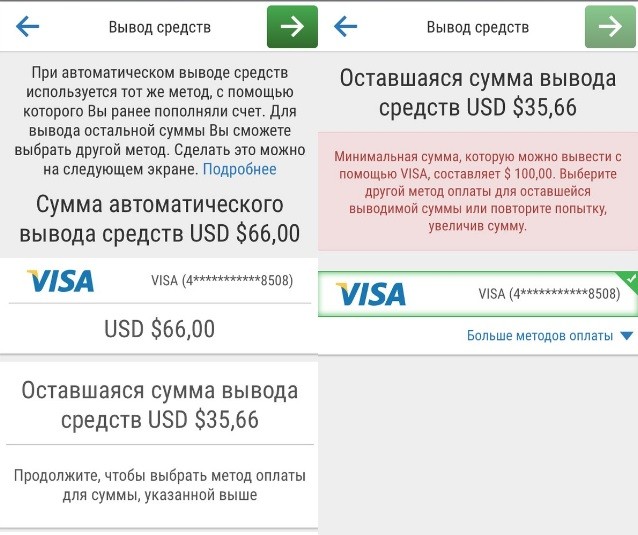 Транзакция